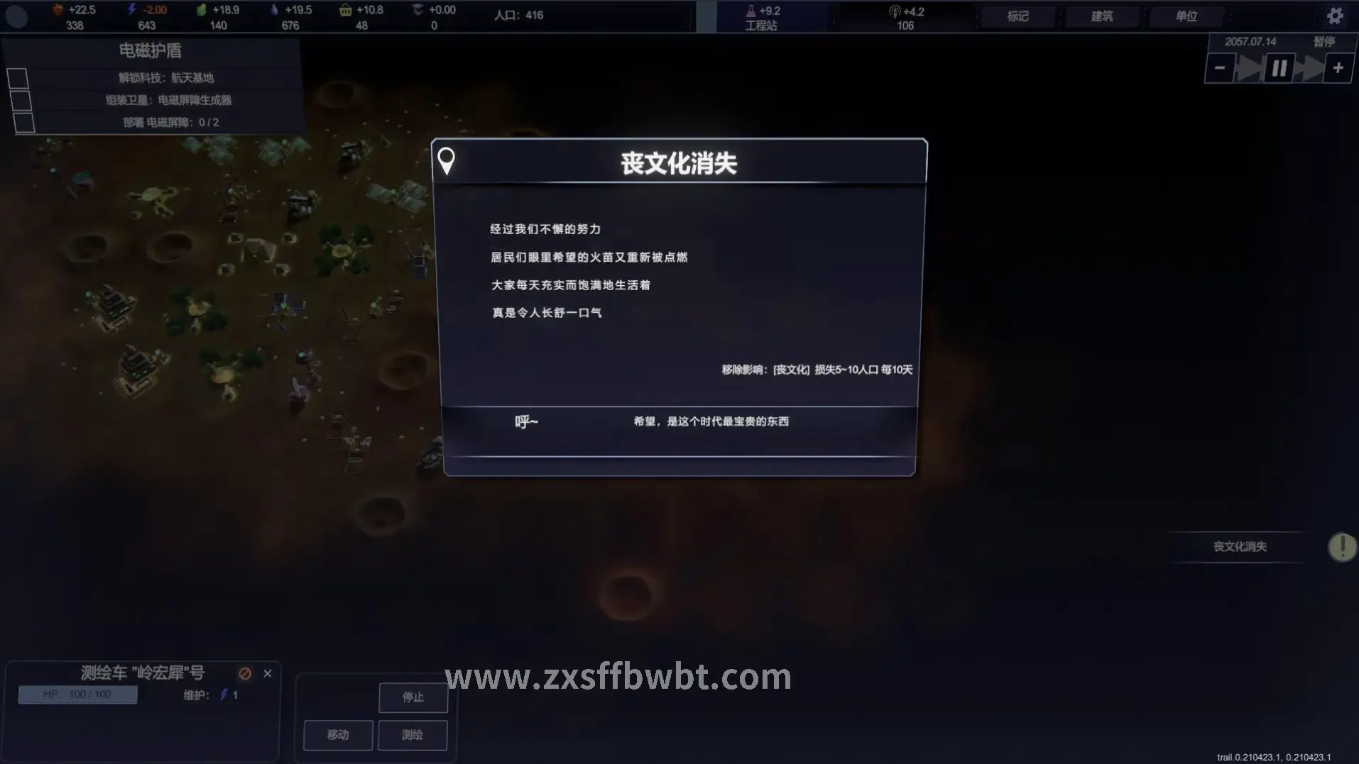 副本