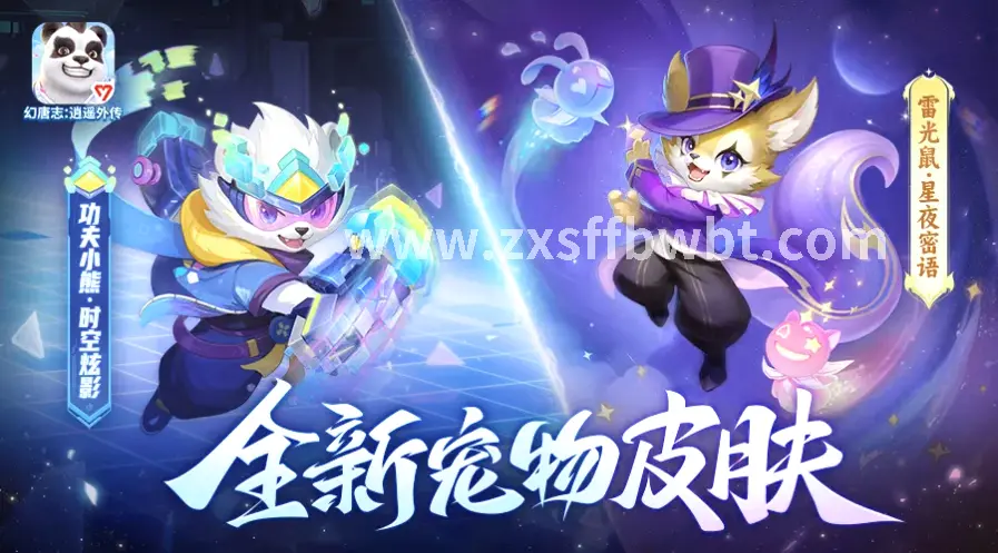 玩家