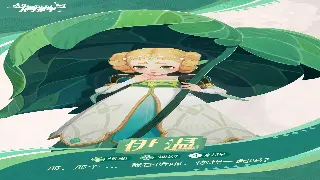 诛仙手游十年老玩家吐血整理：还在纠结选哪个职业？看完这篇成长路线不迷路！ poster