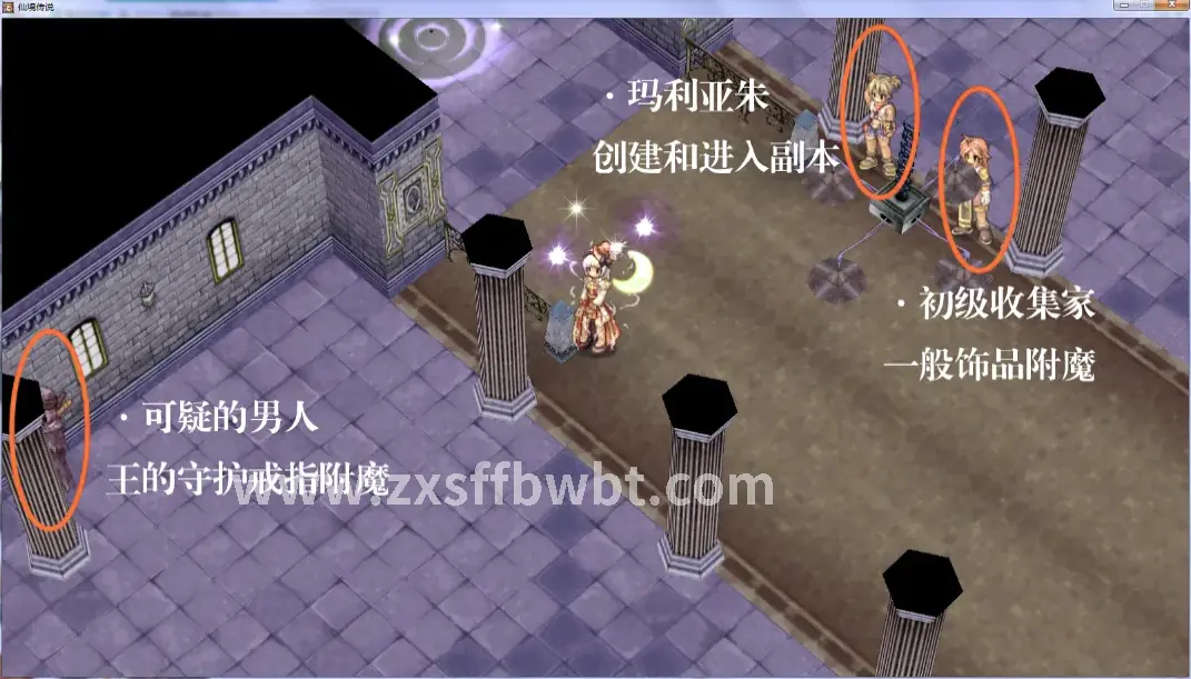 术语