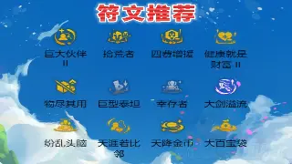 诛仙老玩家私藏！不花钱也能搞到极品装备的逆天技巧，错过血亏！ 图片