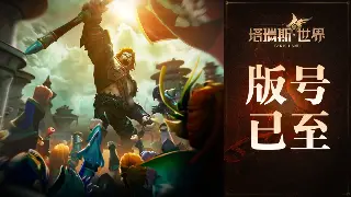 诛仙玩家迷惑行为大赏：那些年，我们一起追过的奇葩玩法和爆笑瞬间！ 图片