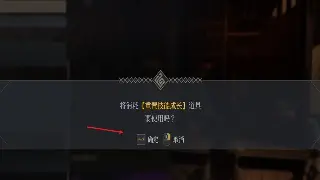 诛仙私服避坑指南：老司机带你飞，服务器选择，不走弯路！ 图片