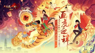诛仙老司机带你飞：萌新必须搞懂的那些“黑话”！ poster