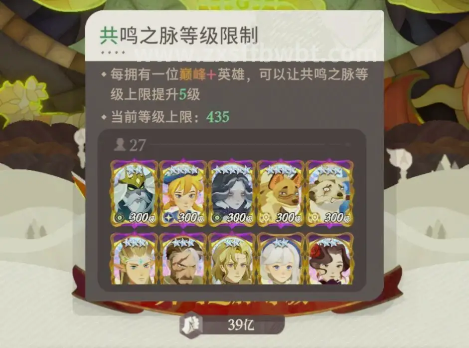 野外PK