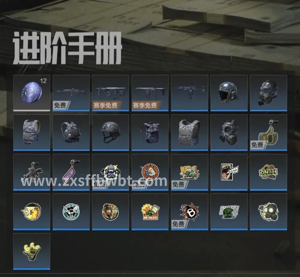 诛仙角色养成