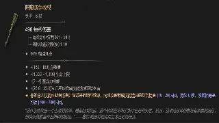 重返诛仙：私服江湖，那些让人魂牵梦绕的宝藏服务器！ poster