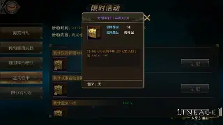 《诛仙》老司机带路：告别小白！萌新快速入门的秘籍，这波操作你必须学！ poster