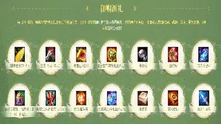 《诛仙》私服注册全攻略：手把手教你畅玩，告别小白教程！