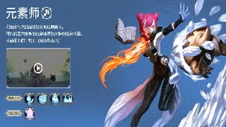 《诛仙》萌新速成秘籍：告别小白，从术语小白到大神养成！