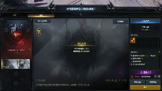 《诛仙》私服全方位指南：注册、登录、快速上手！