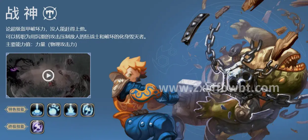 诛仙游戏副本