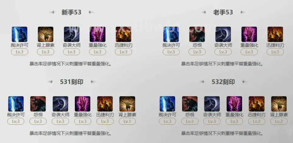 诛仙Boss