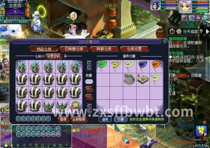 诛仙私服副本
