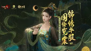 《诛仙》私服注册指南：告别繁琐，畅享修仙新纪元！